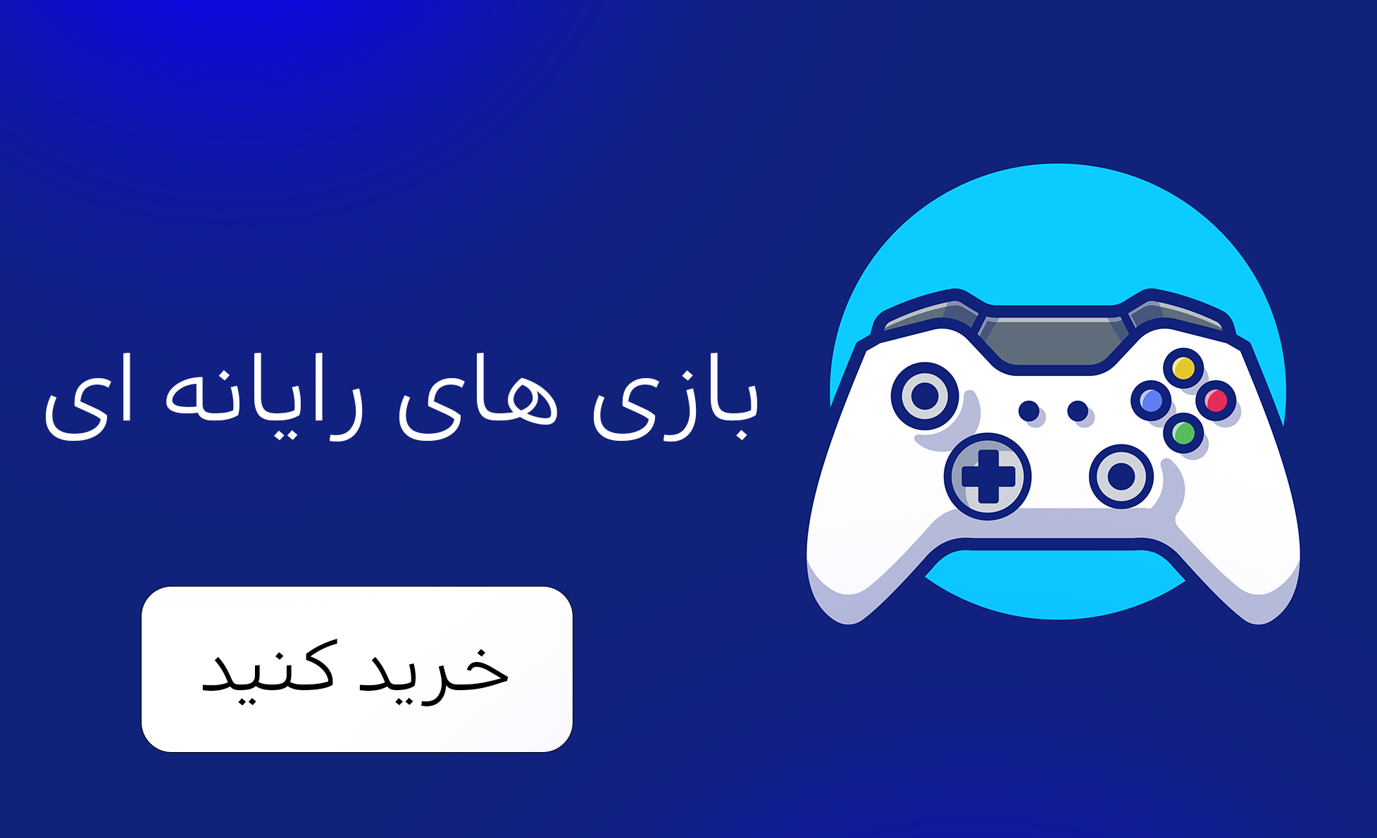 تصویر