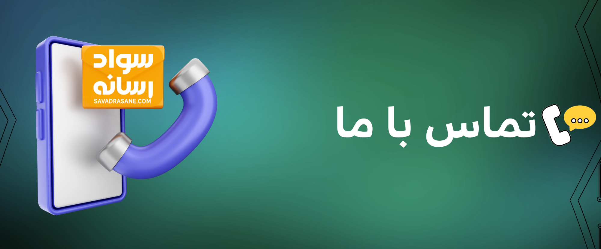 تصویر