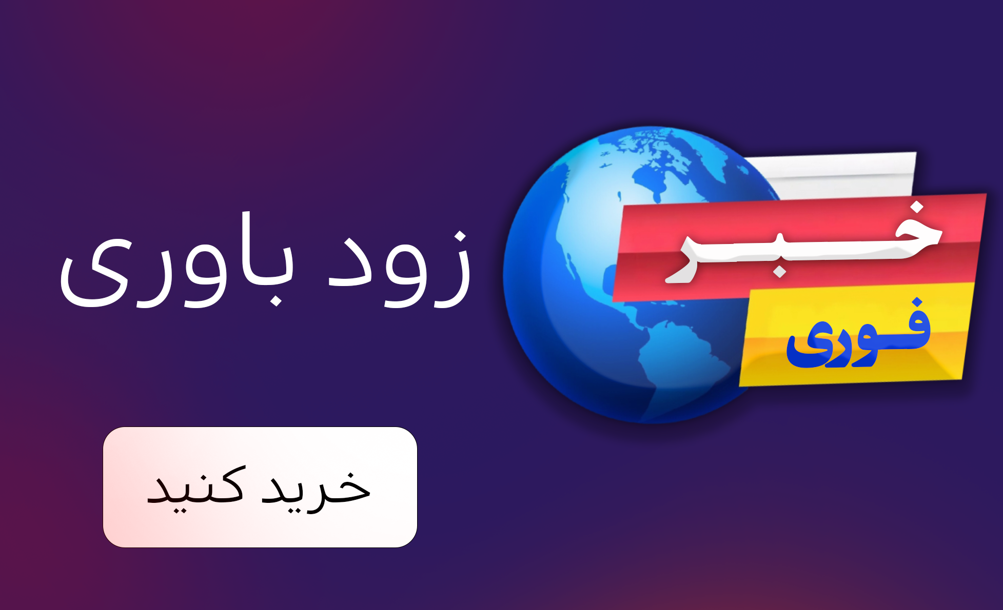 تصویر