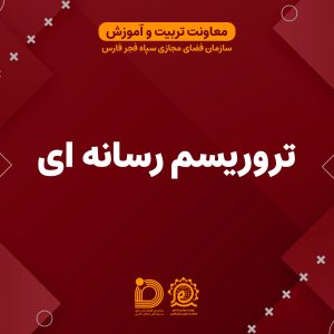 تصویر محصول