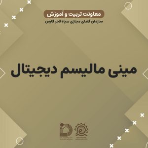 تصویر محصول
